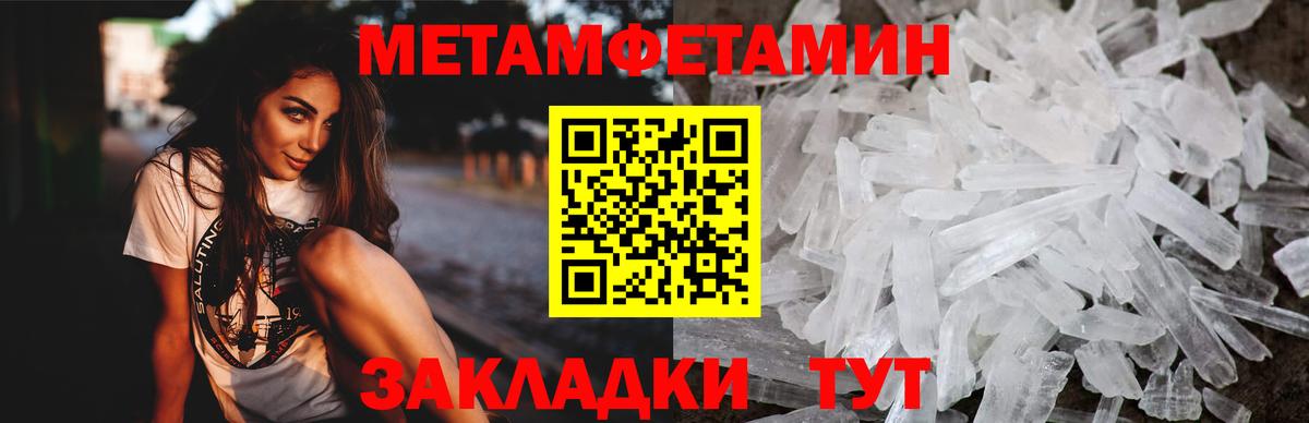 Амфетамин  Вход с VPN  Амурск  Амфетамин 97% 