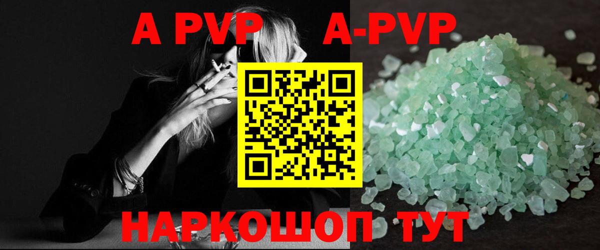 Alfa_PVP  Вход с VPN  APVP СК КРИС  Амурск  А ПВП мука  Alfa_PVP крисы CK 