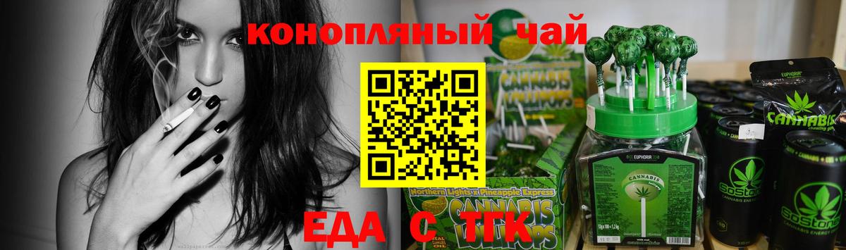 Амурск  Canna-Cookies конопля  Вход с VPN 