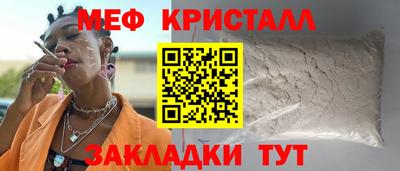 марихуана Кумертау