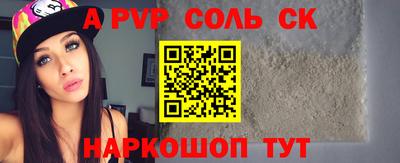 Альфа ПВП Кулебаки
