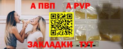 Альфа ПВП Кулебаки