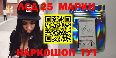 spice Лесосибирск