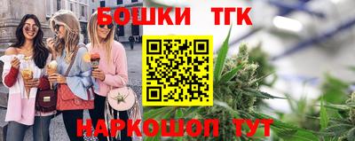 марихуана Кумертау