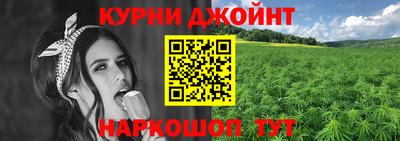 марихуана Кумертау