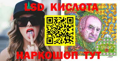 марихуана Кумертау