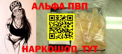 Альфа ПВП Кулебаки