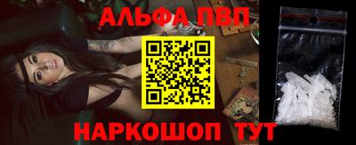 Альфа ПВП Кулебаки