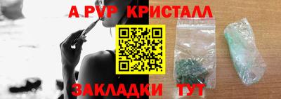 Альфа ПВП Кулебаки