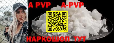 a pvp Кунгур