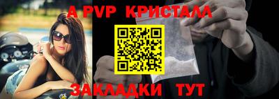 a pvp Кунгур