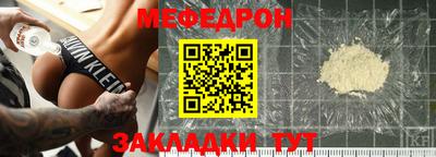 марихуана Кумертау