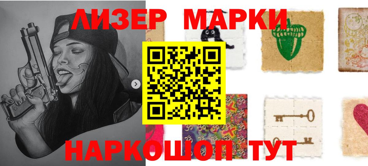 Лсд 25 экстази кислота Амурск