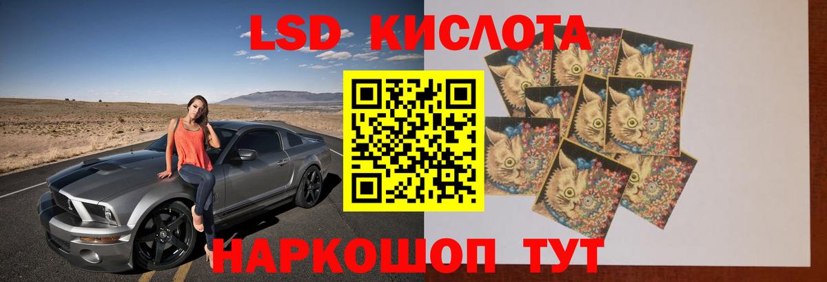 Амурск  Лсд 25 экстази ecstasy  Вход с VPN  ЛСД экстази ecstasy 