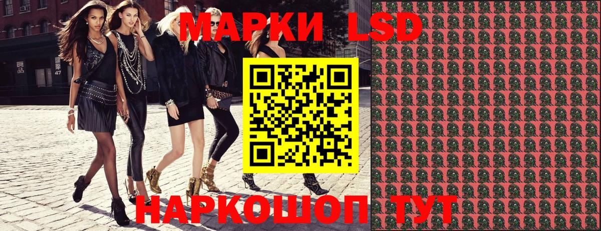 Наркотические марки  Марки N-bome 1500мкг  Вход с VPN  Амурск 