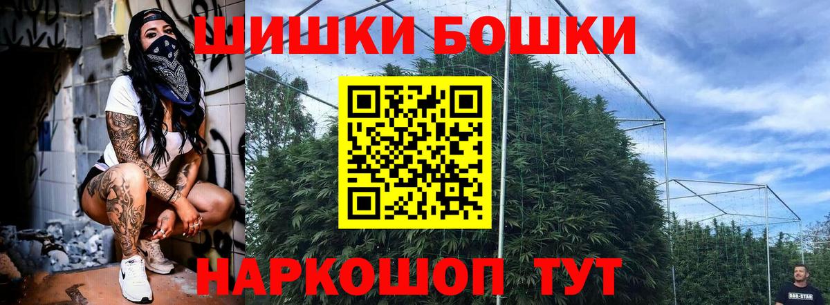 Канабис AK-47 Амурск